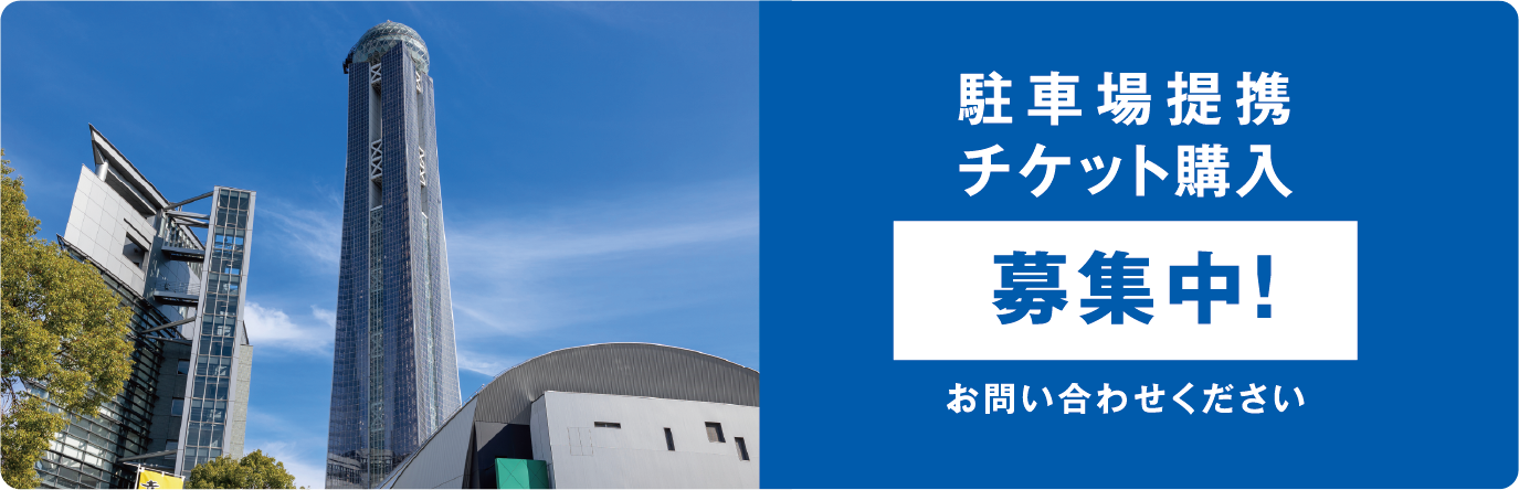 メインビジュアルスライダー画像